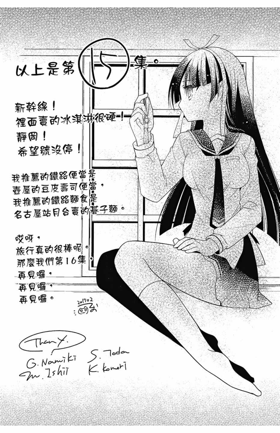 第15卷