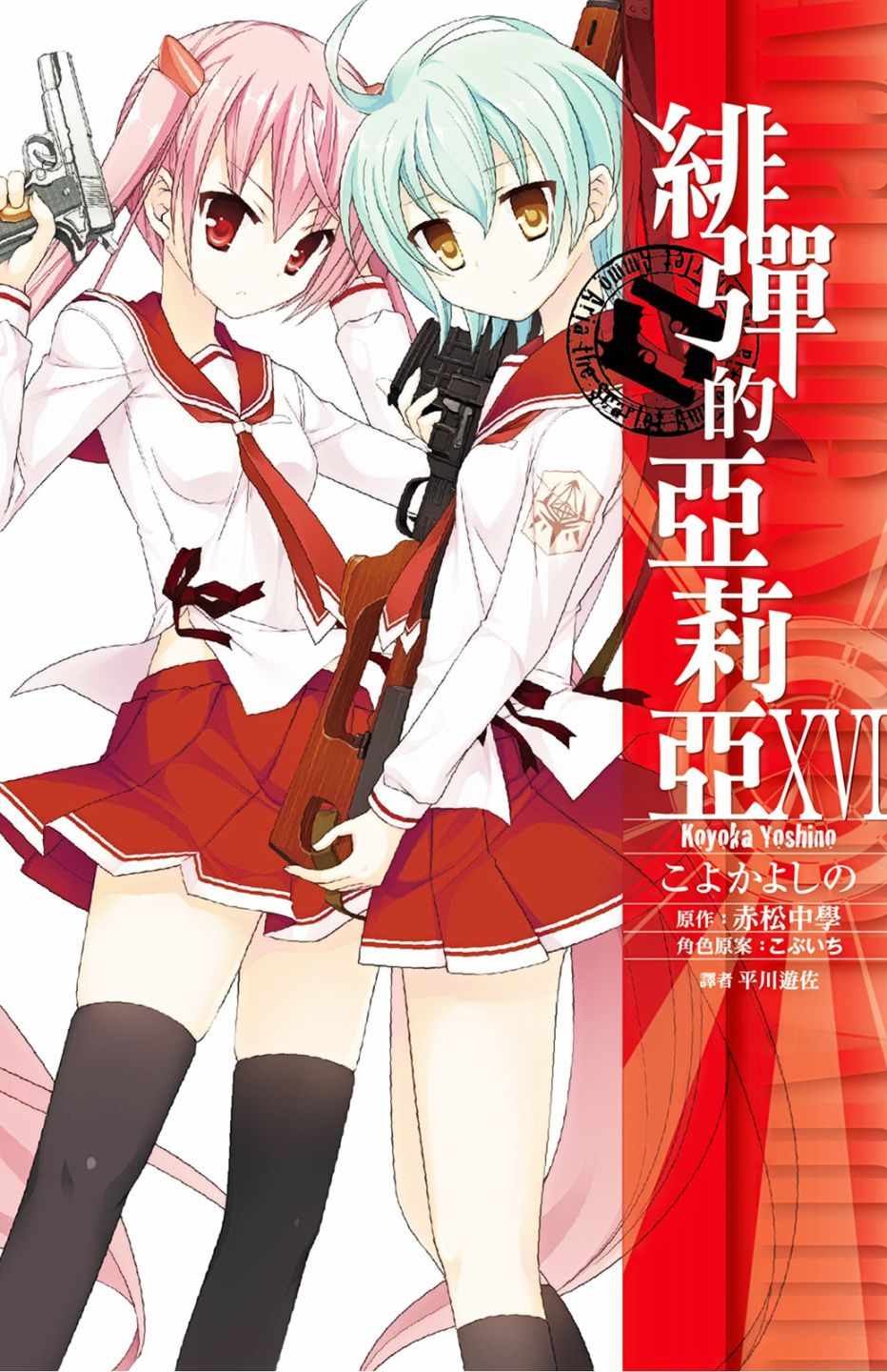 第16卷