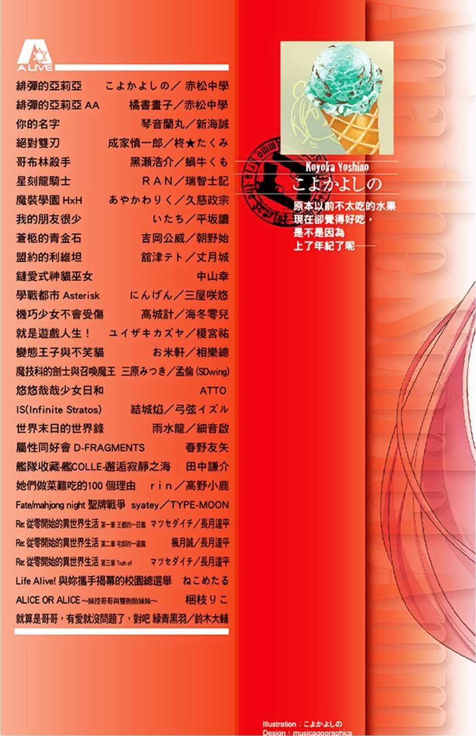 第16卷