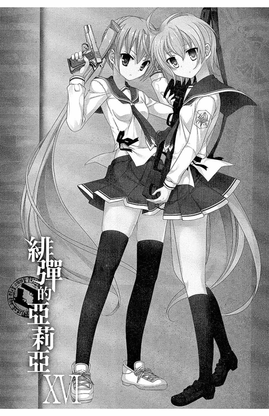 第16卷