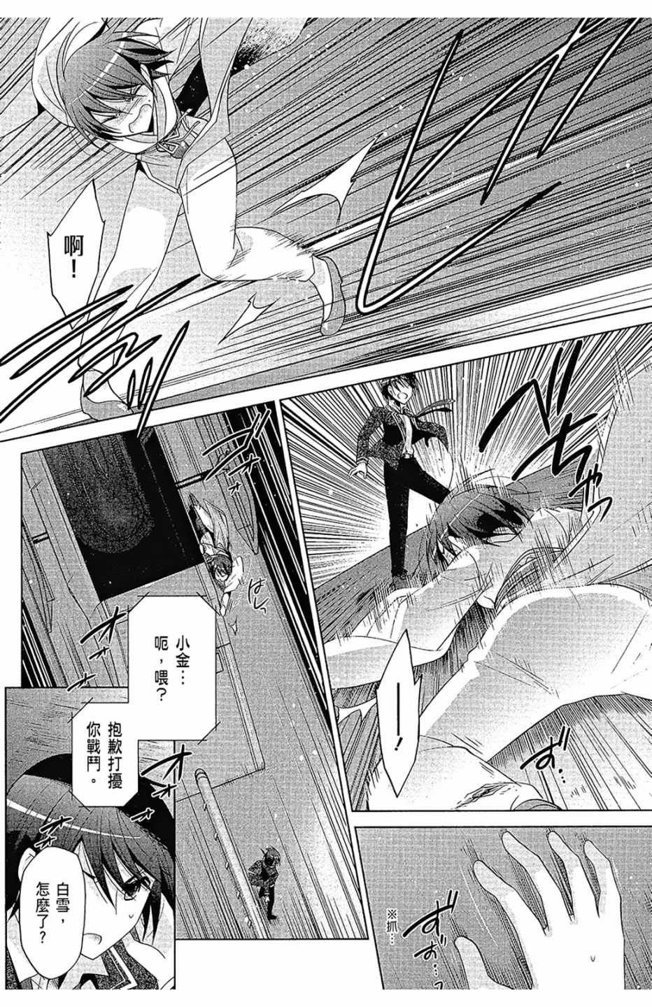 第16卷
