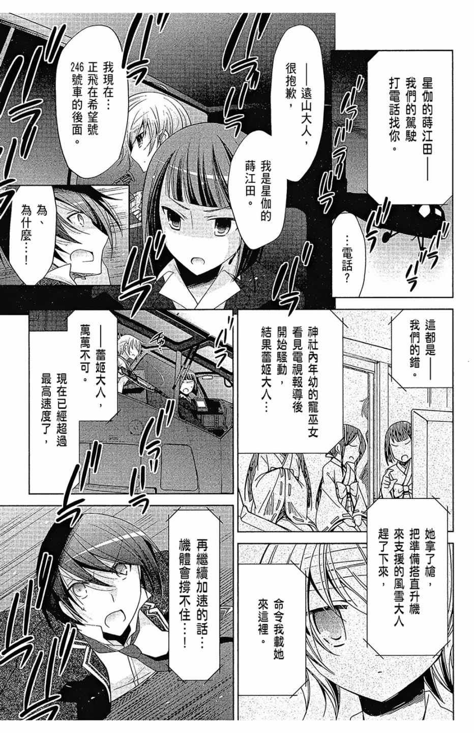 第16卷
