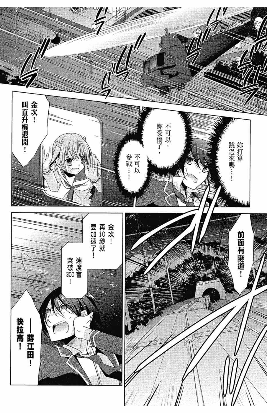 第16卷