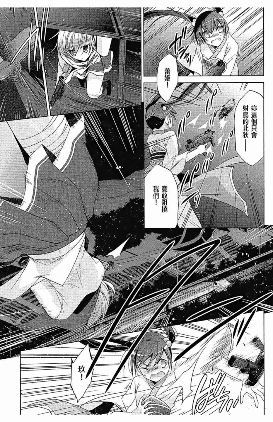 第16卷