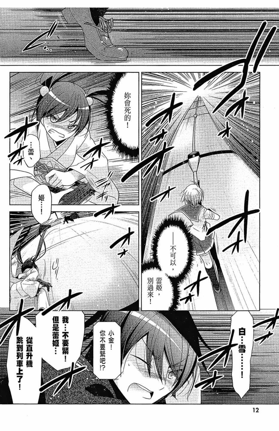 第16卷