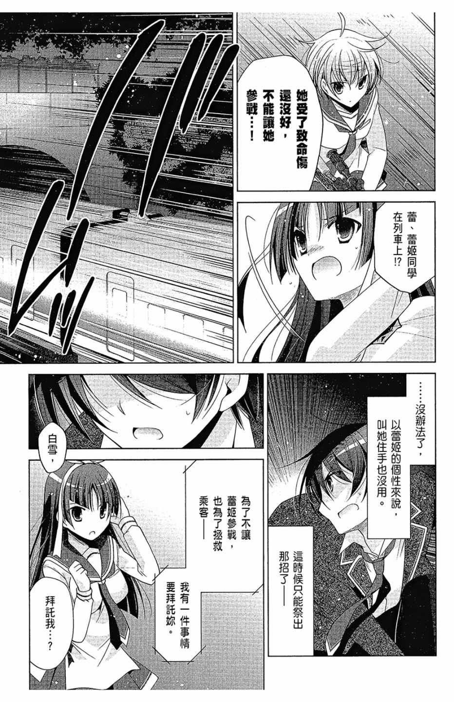 第16卷
