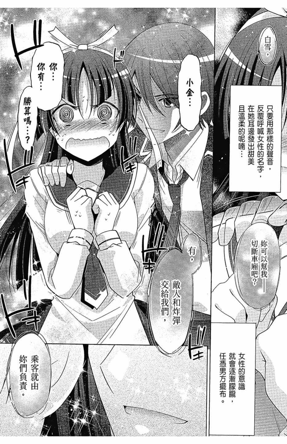 第16卷