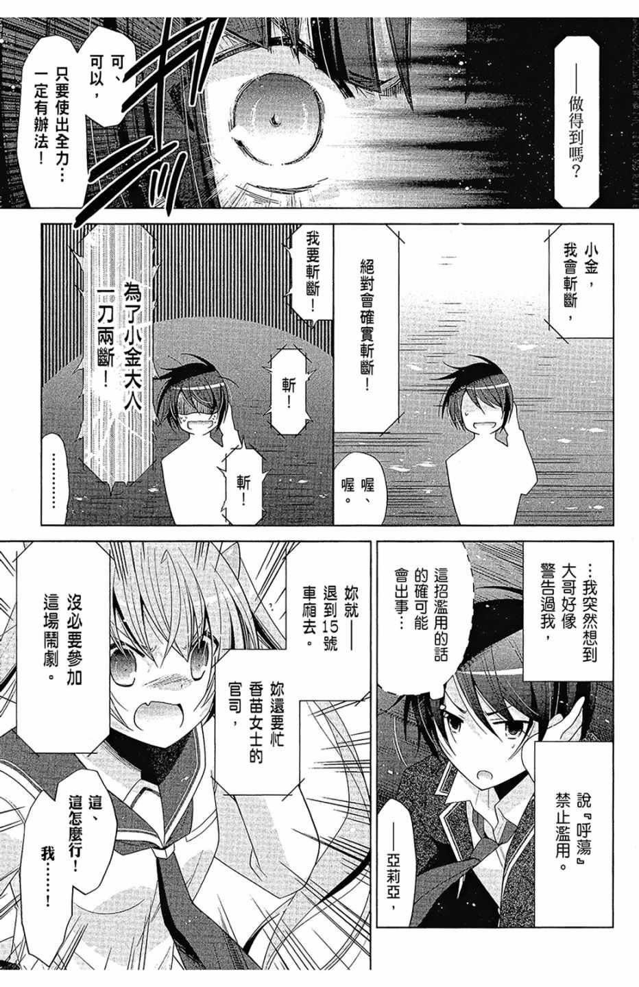 第16卷