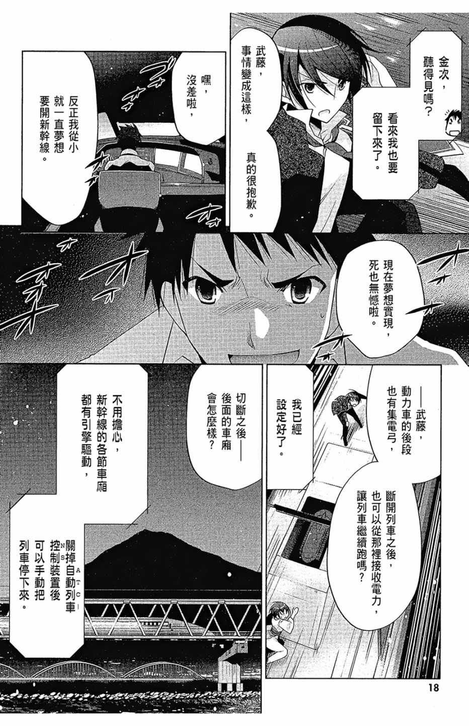 第16卷