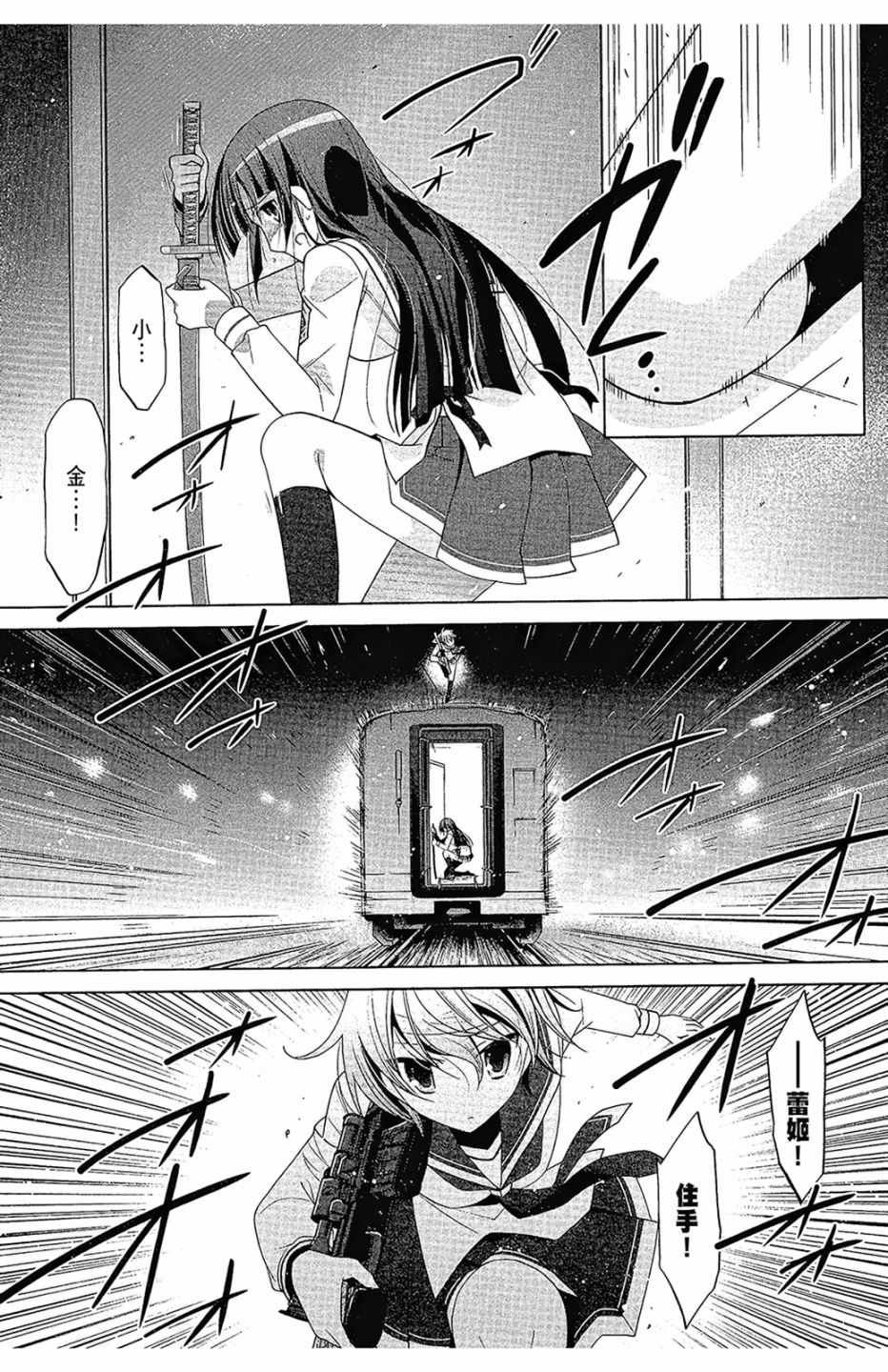 第16卷