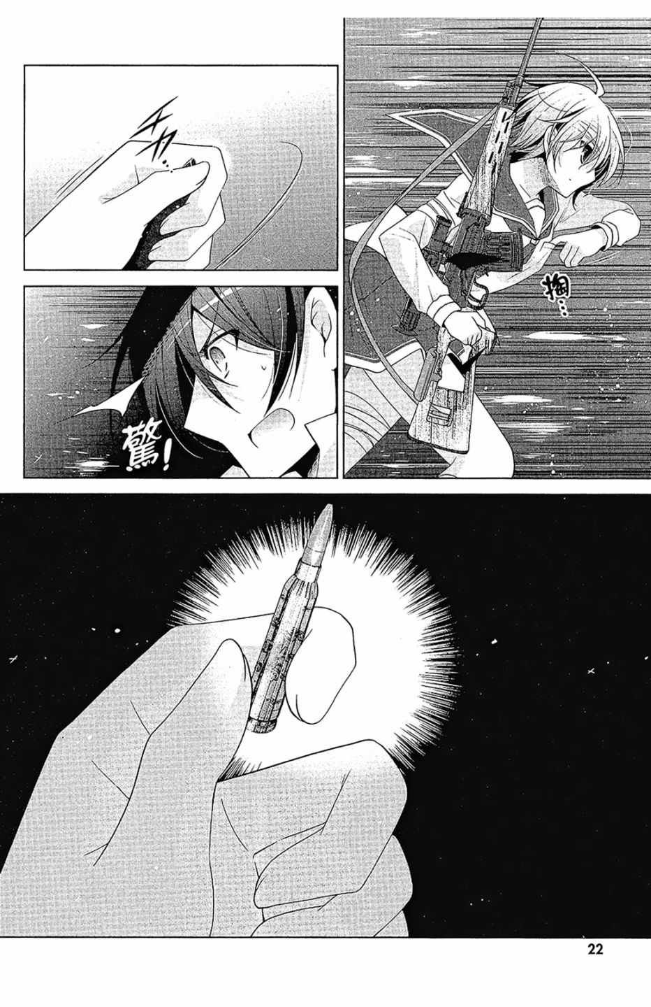 第16卷