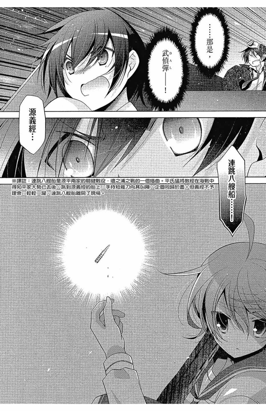 第16卷