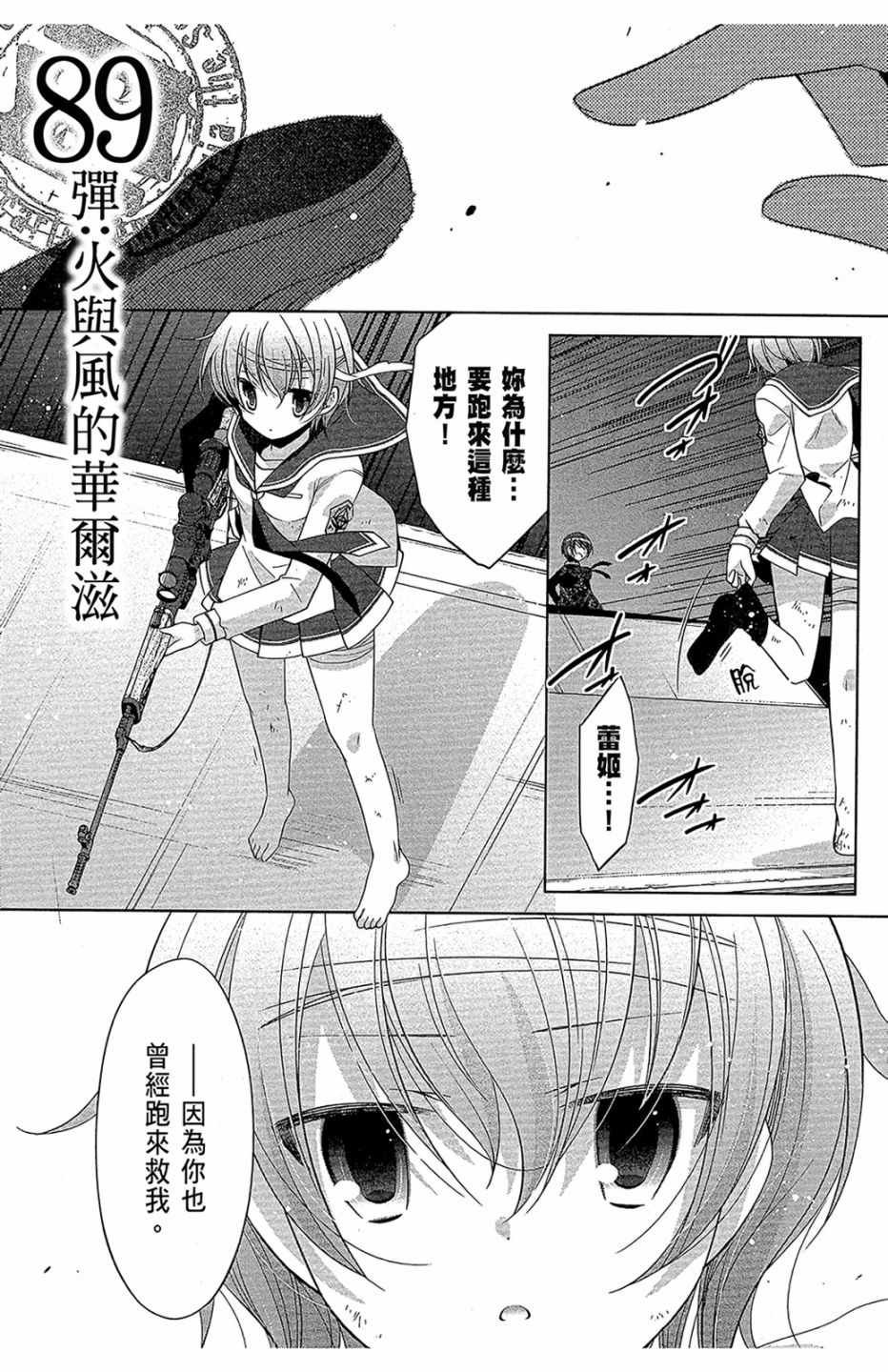 第16卷