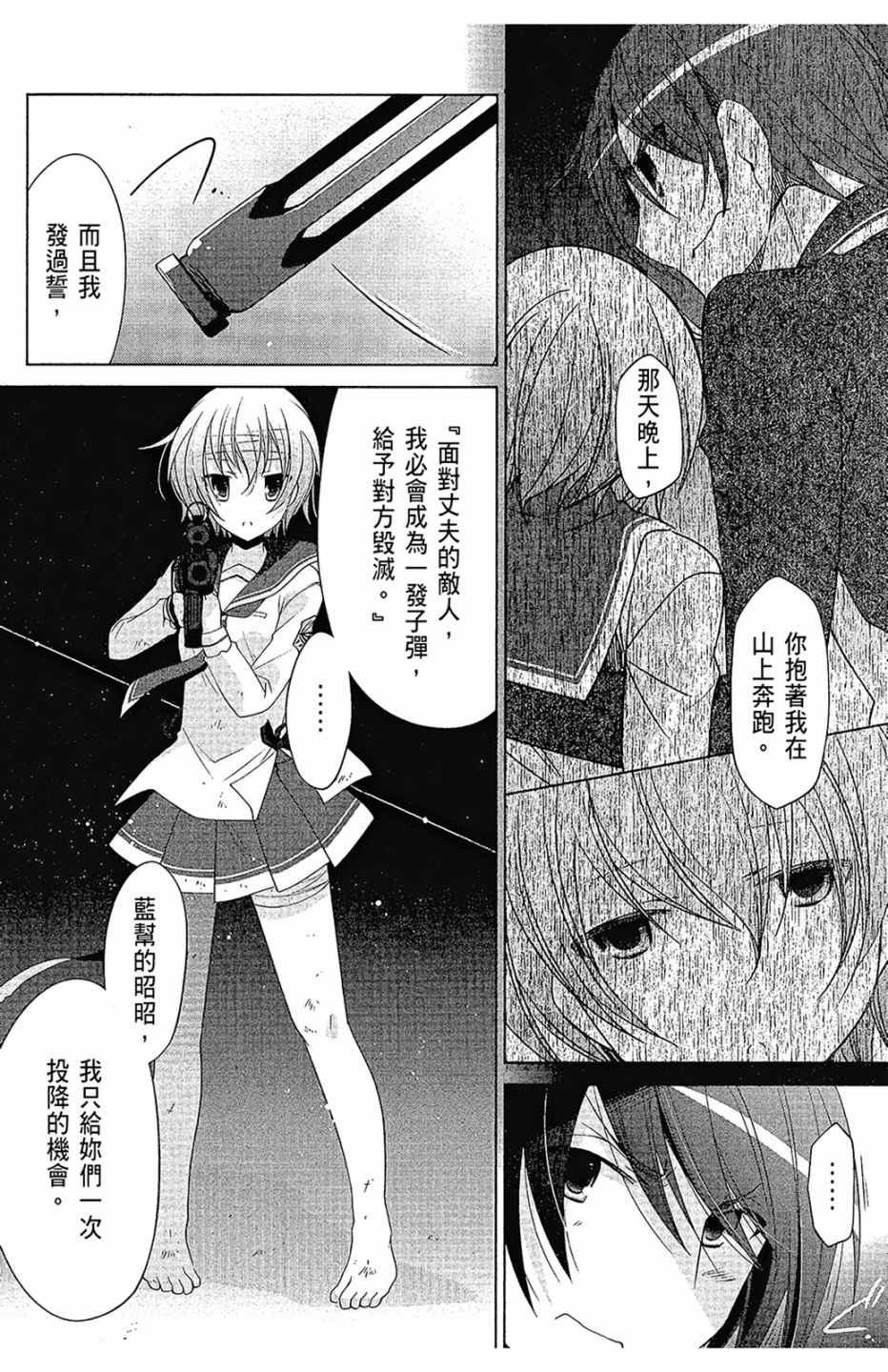 第16卷