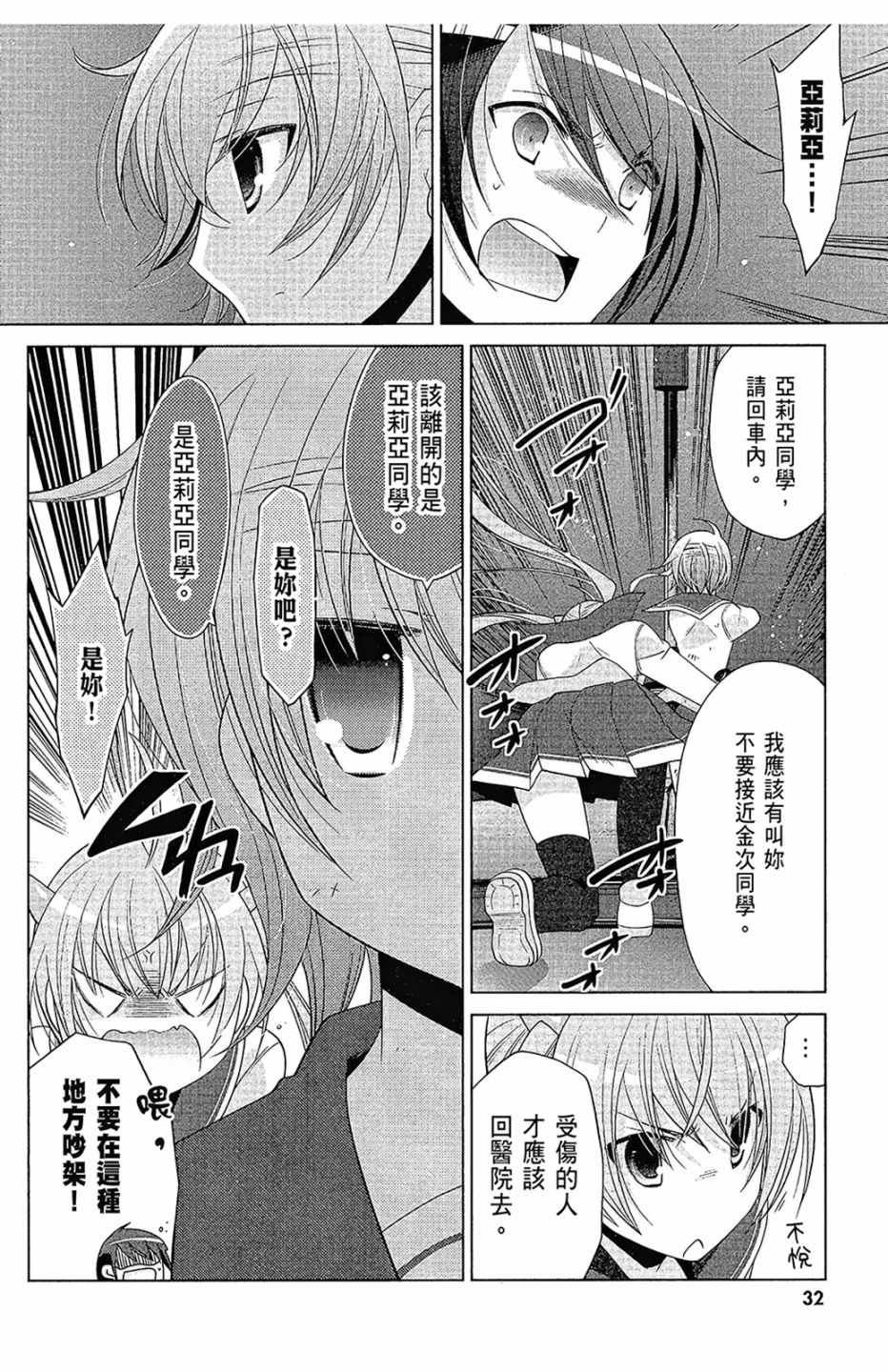 第16卷