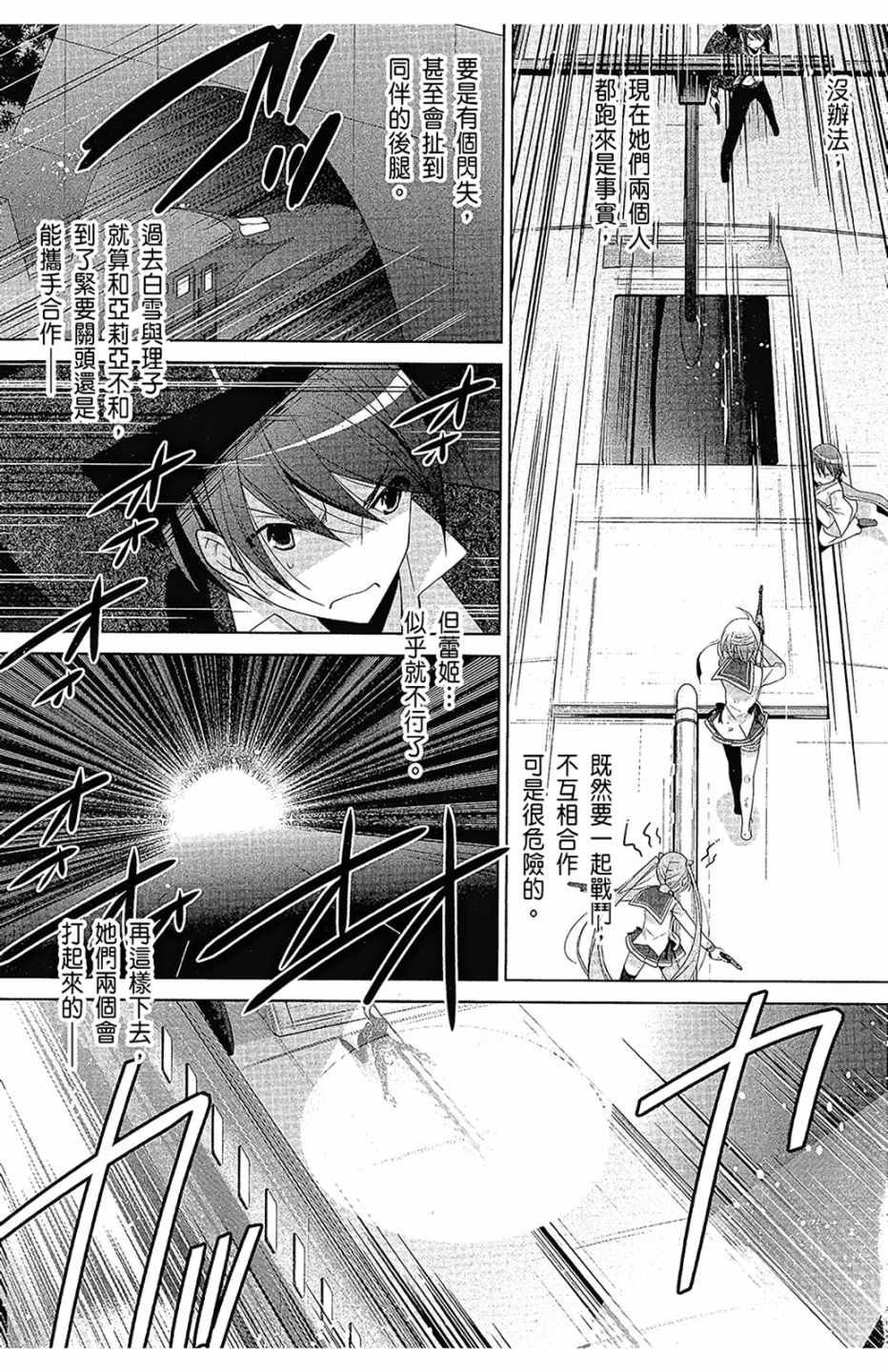 第16卷