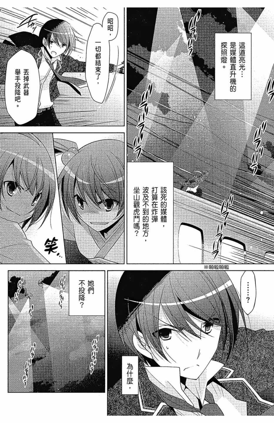 第16卷