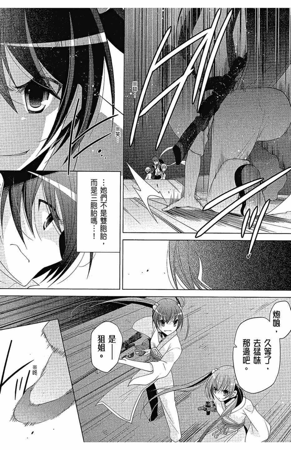 第16卷
