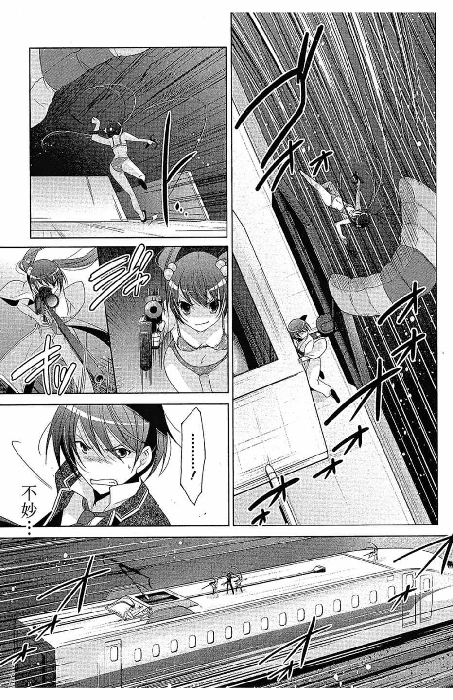 第16卷
