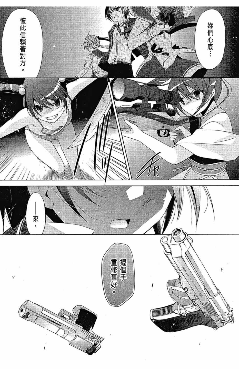 第16卷