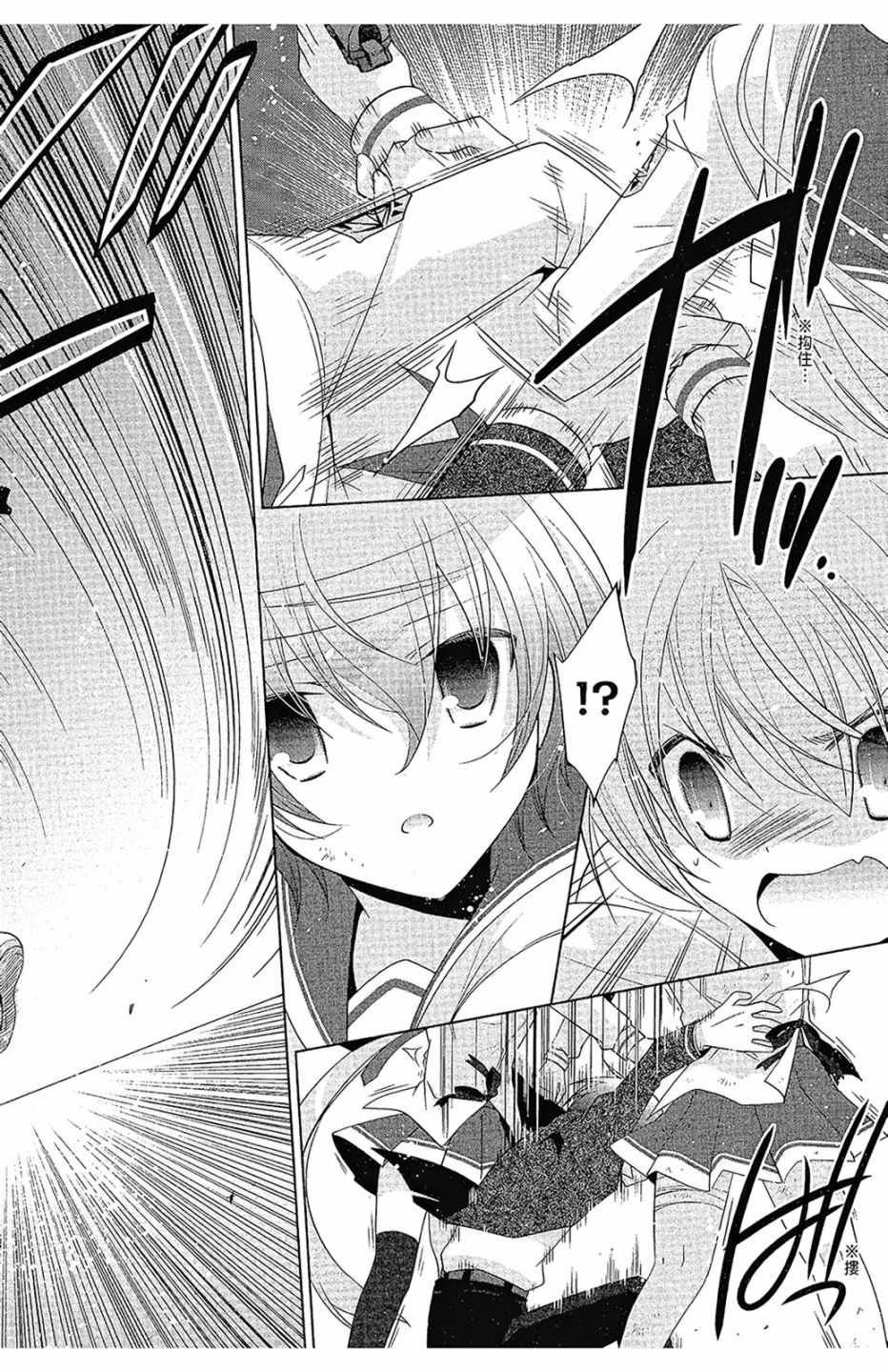 第16卷