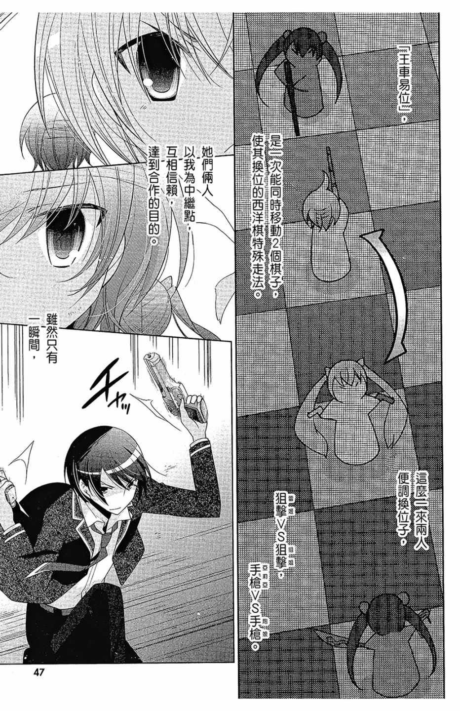 第16卷