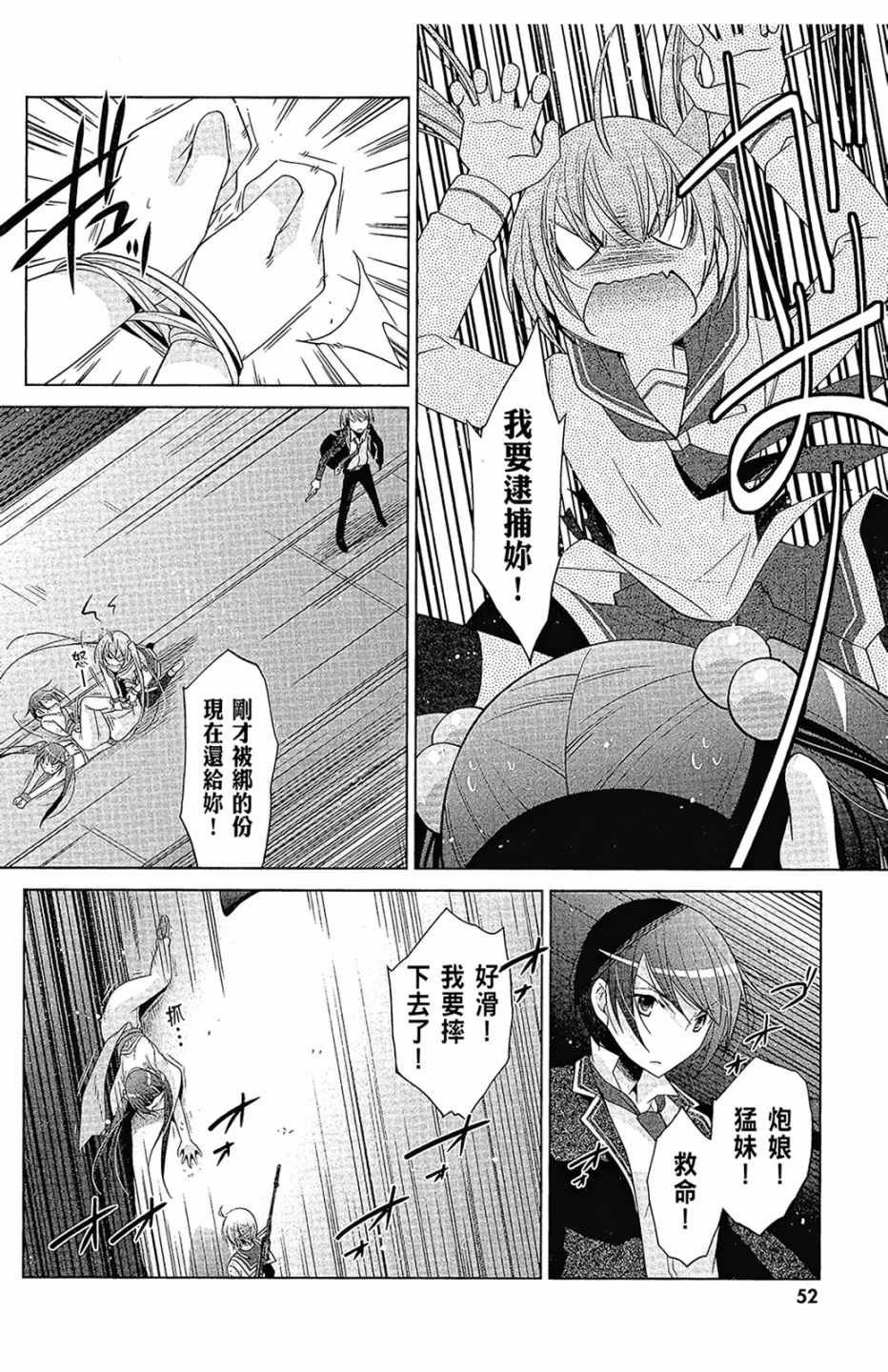 第16卷