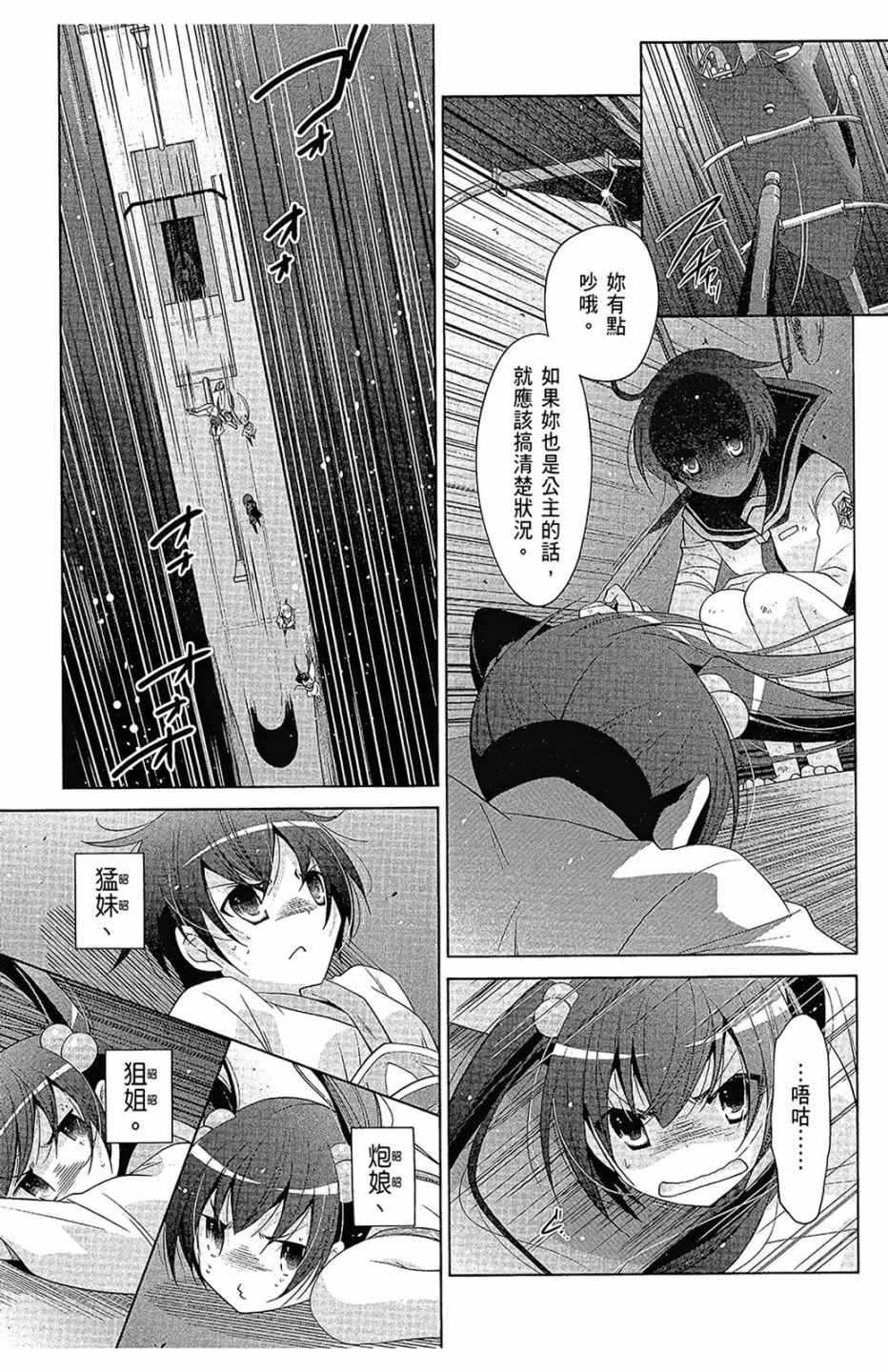 第16卷