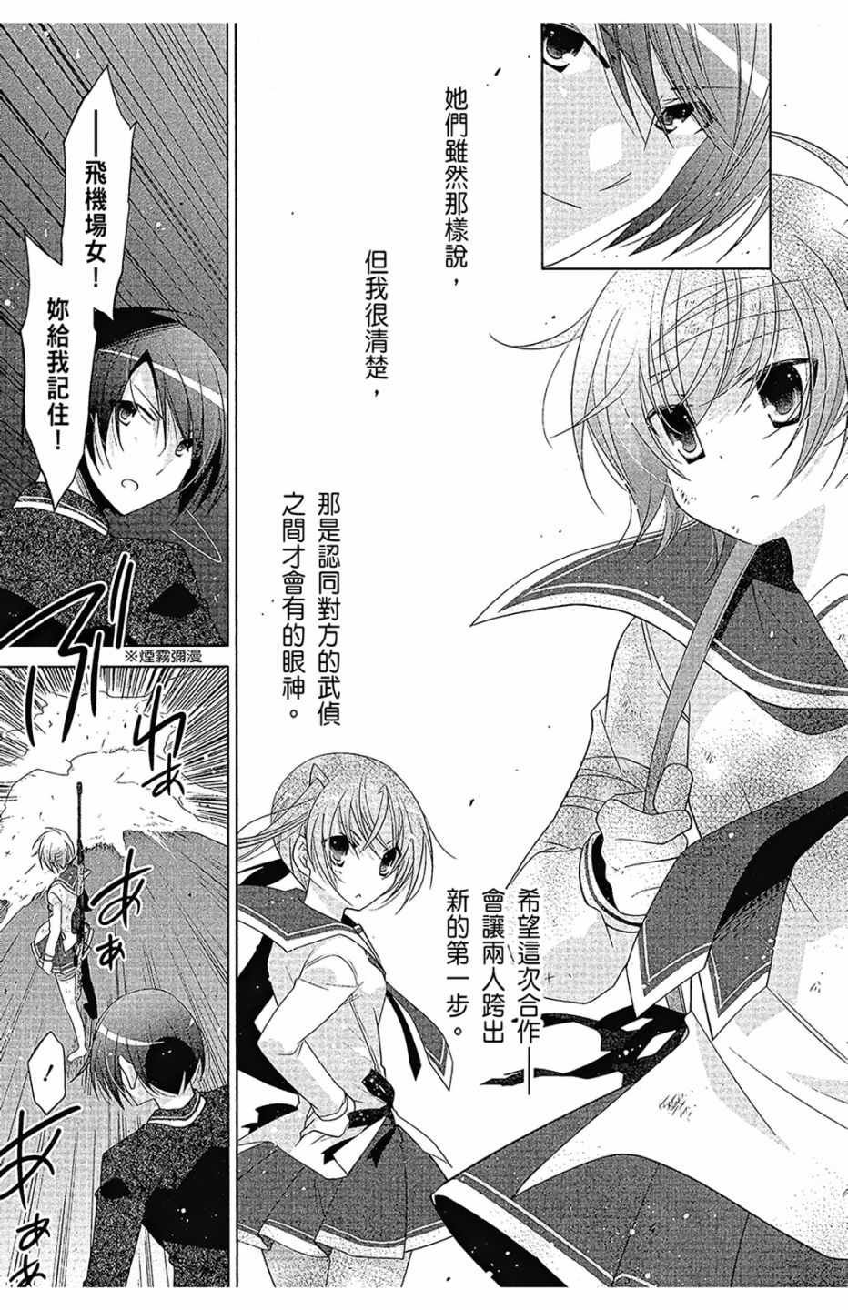第16卷