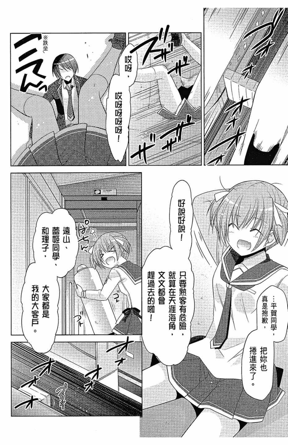 第16卷