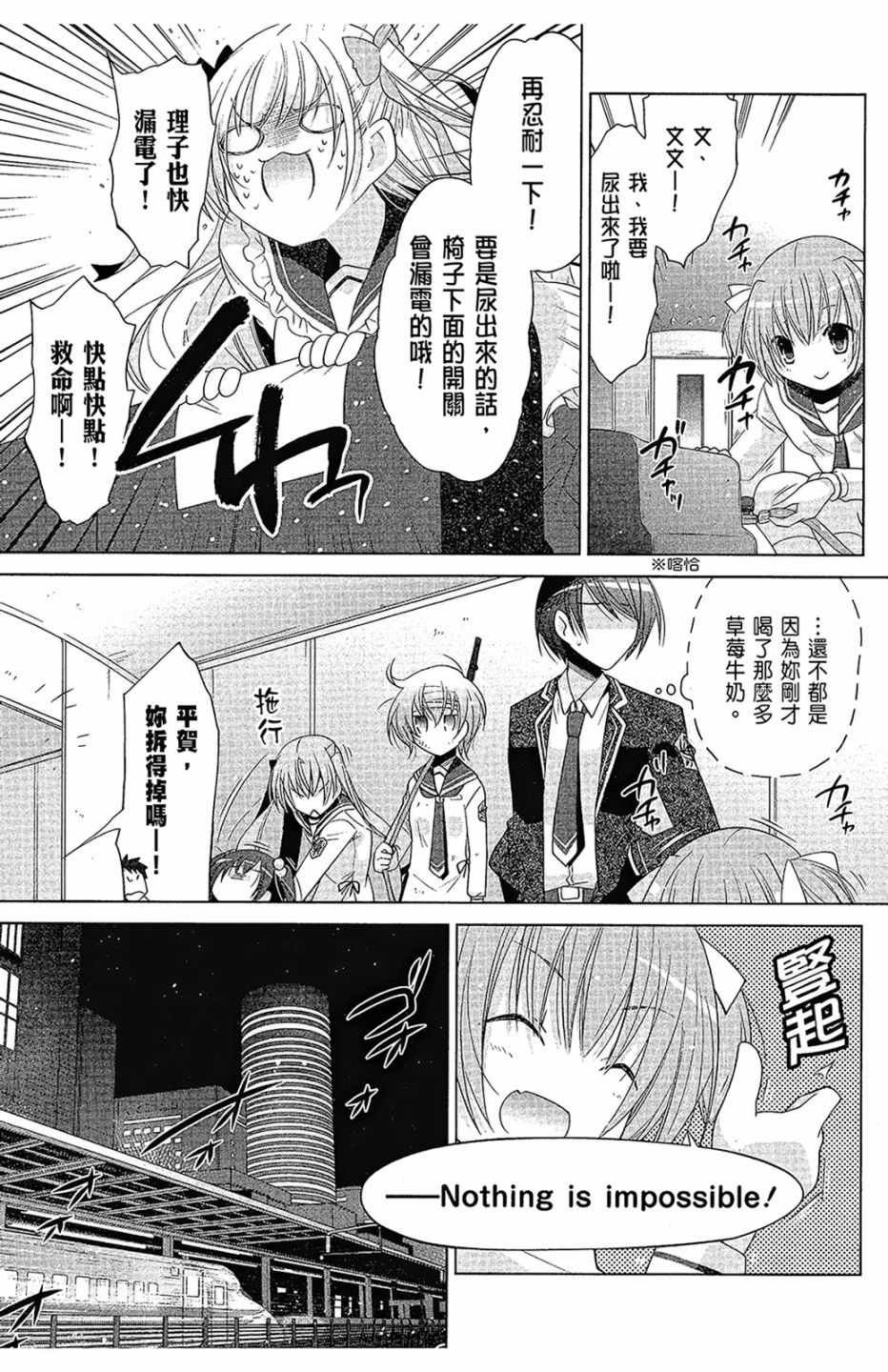 第16卷