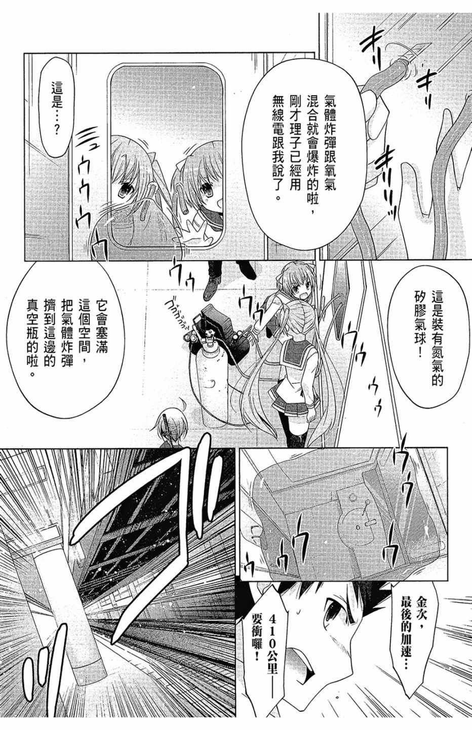 第16卷