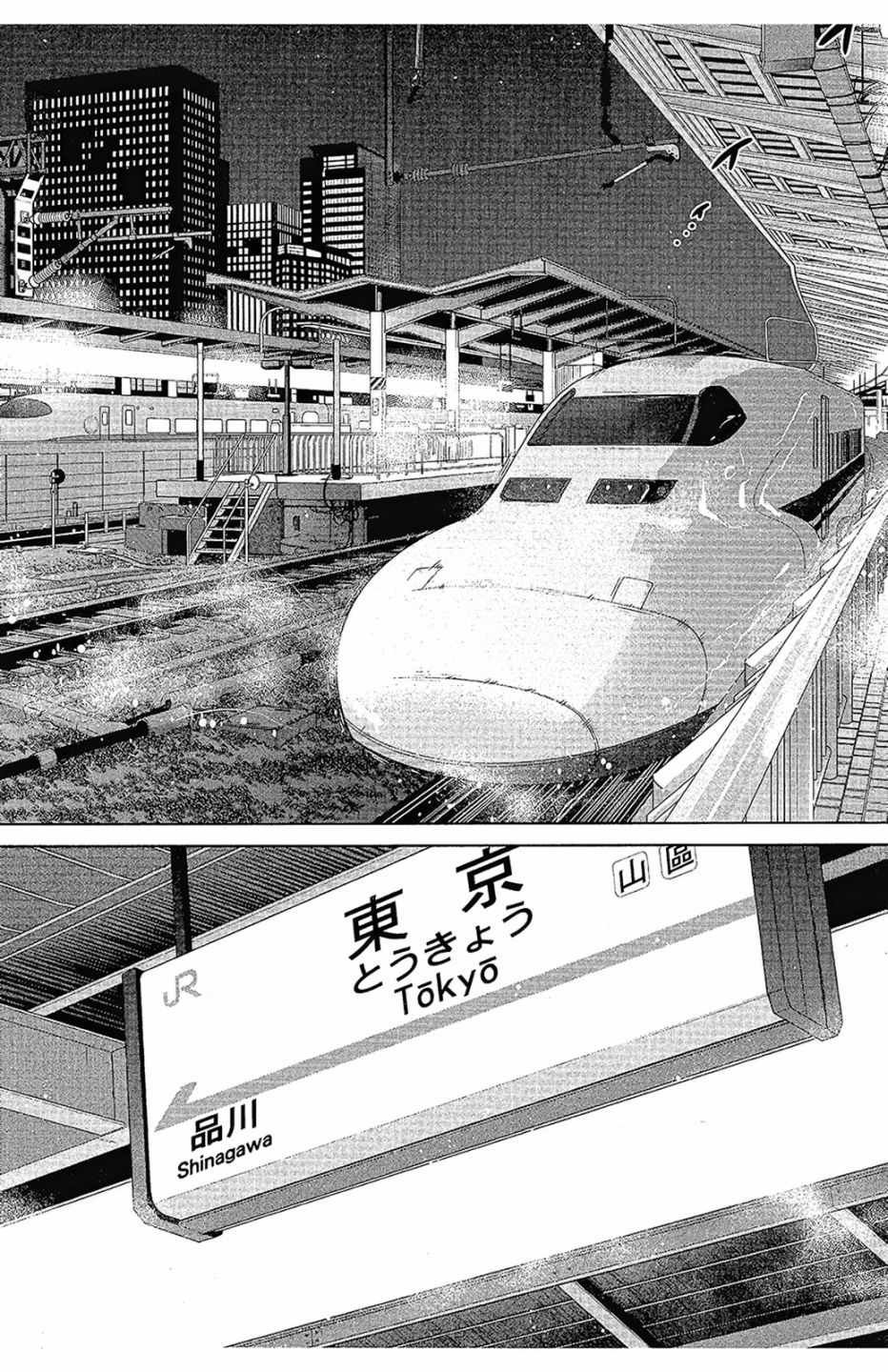 第16卷