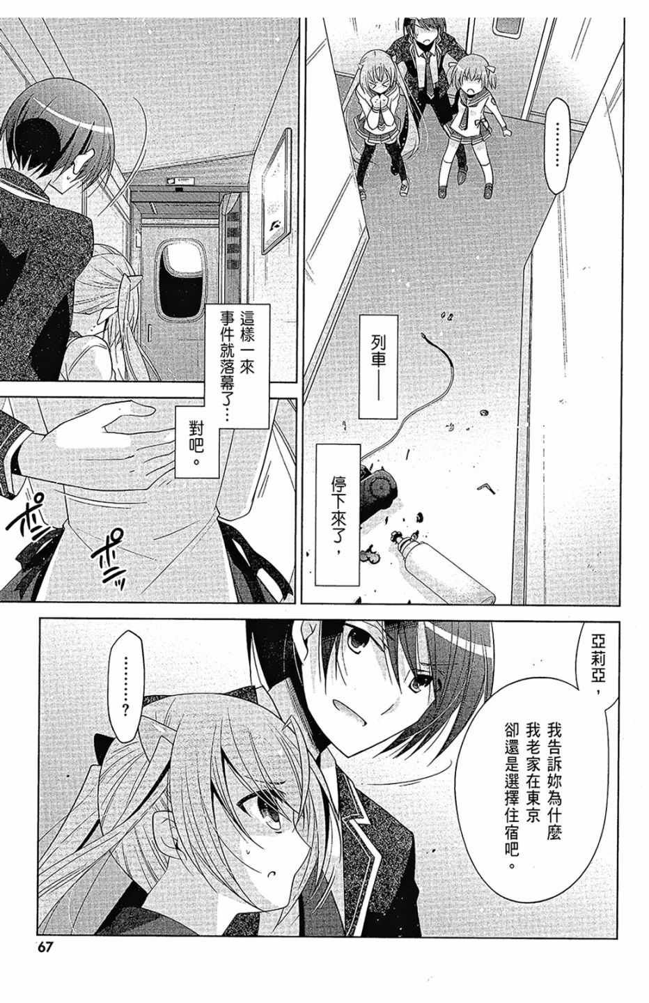 第16卷