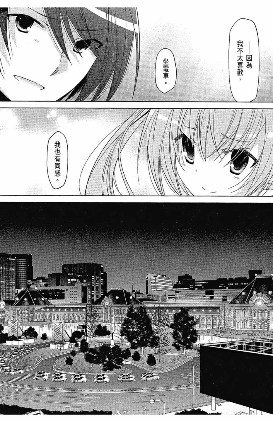 第16卷