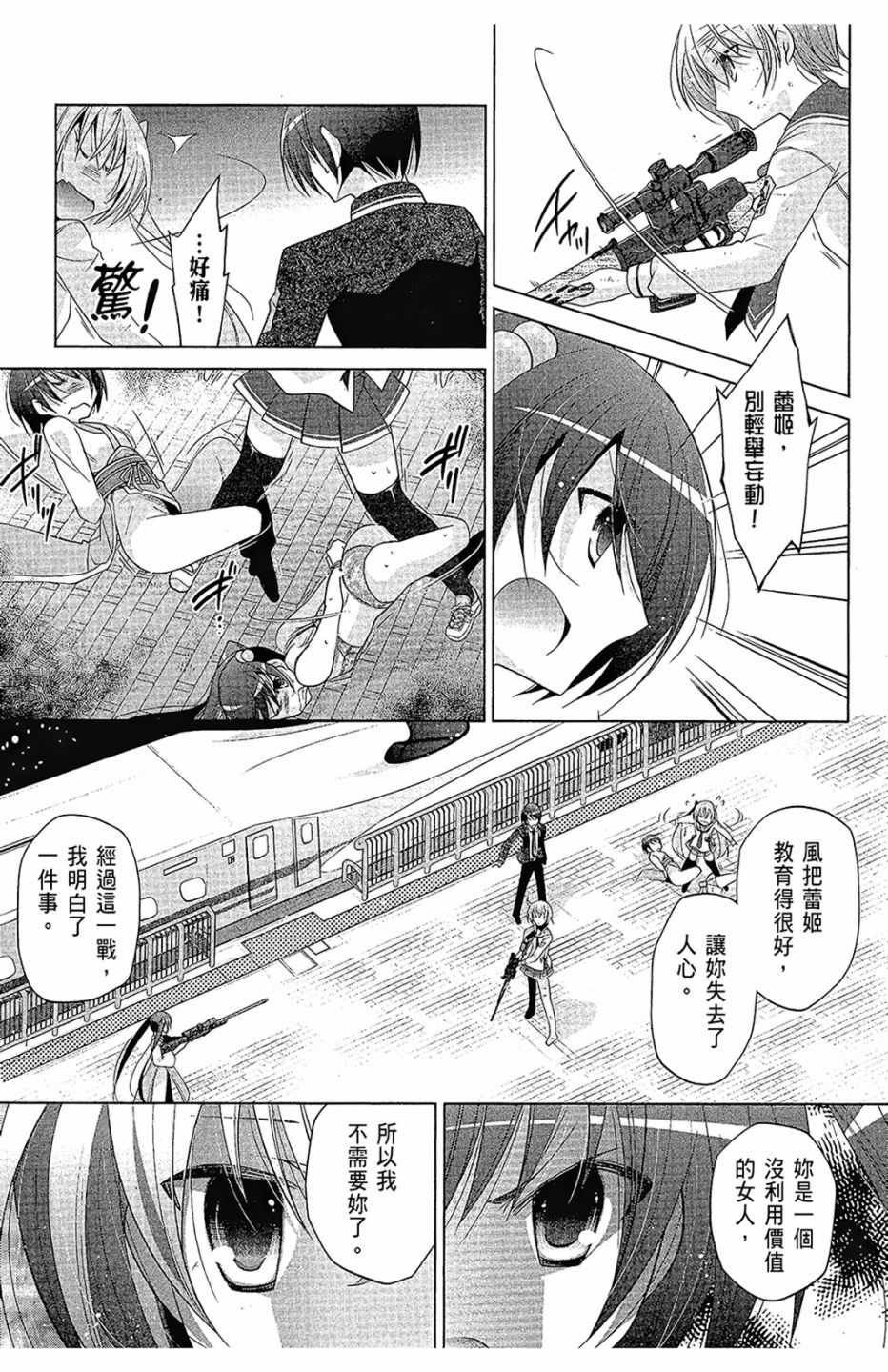 第16卷