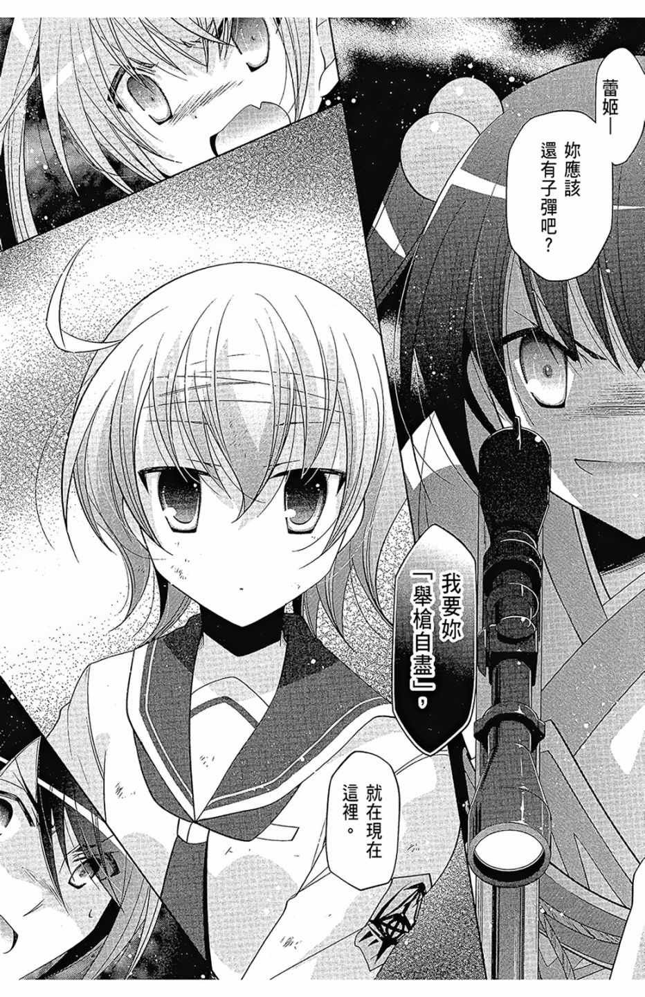 第16卷