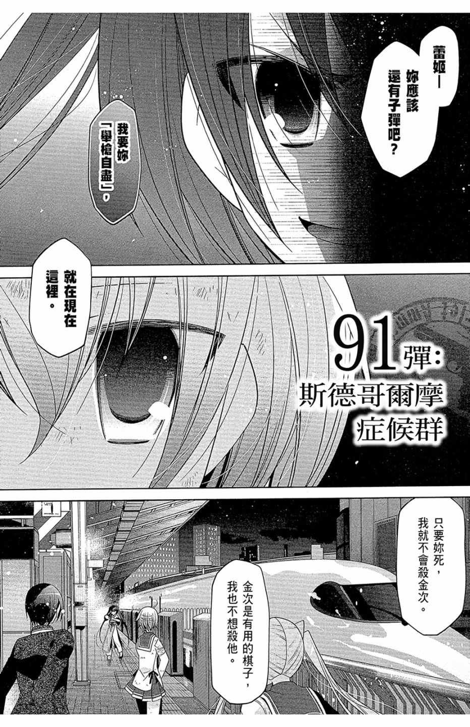第16卷