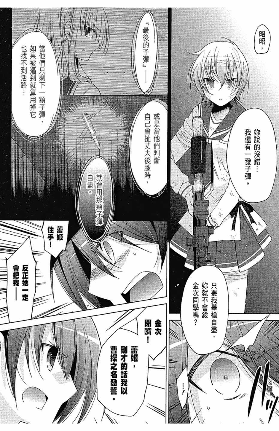 第16卷