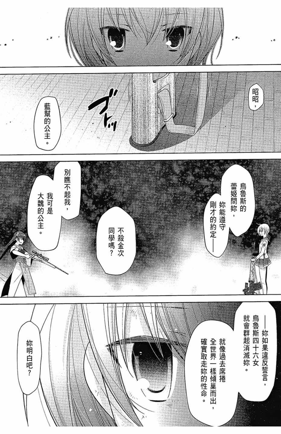 第16卷