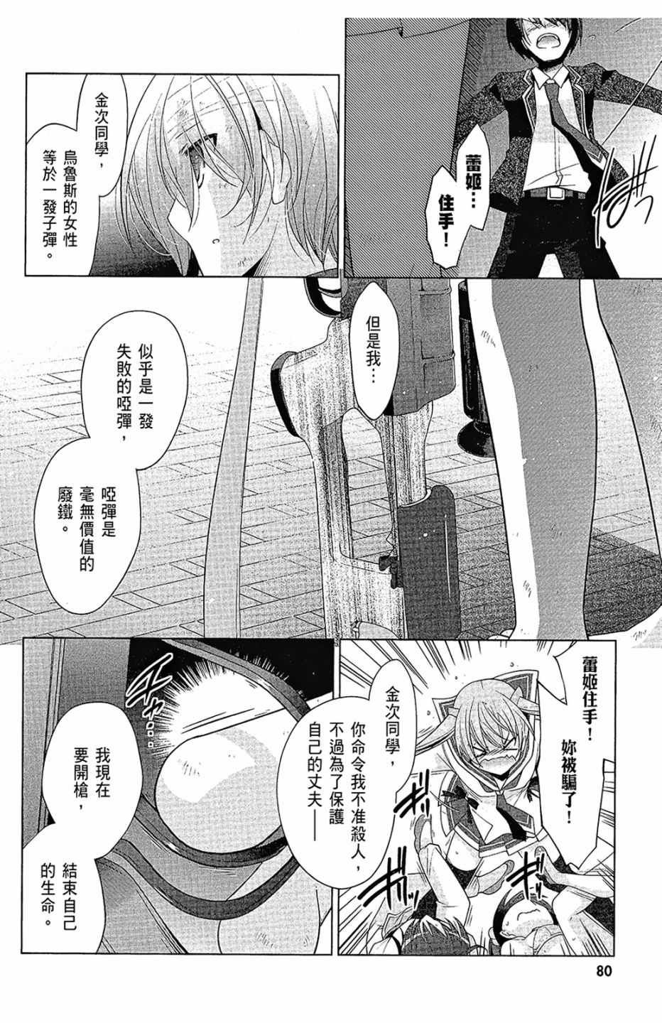 第16卷
