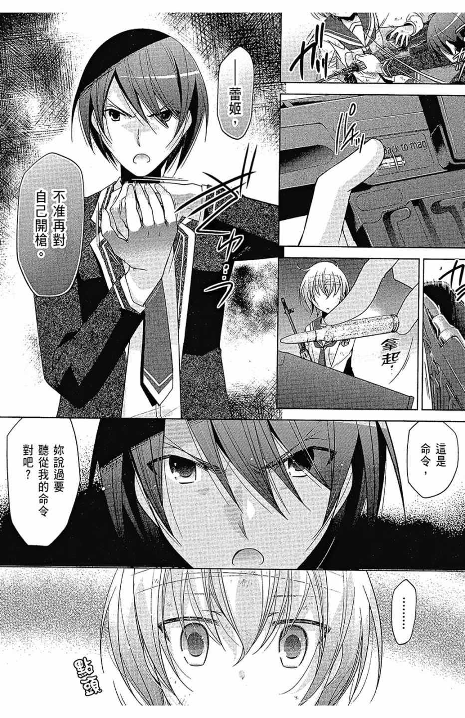 第16卷