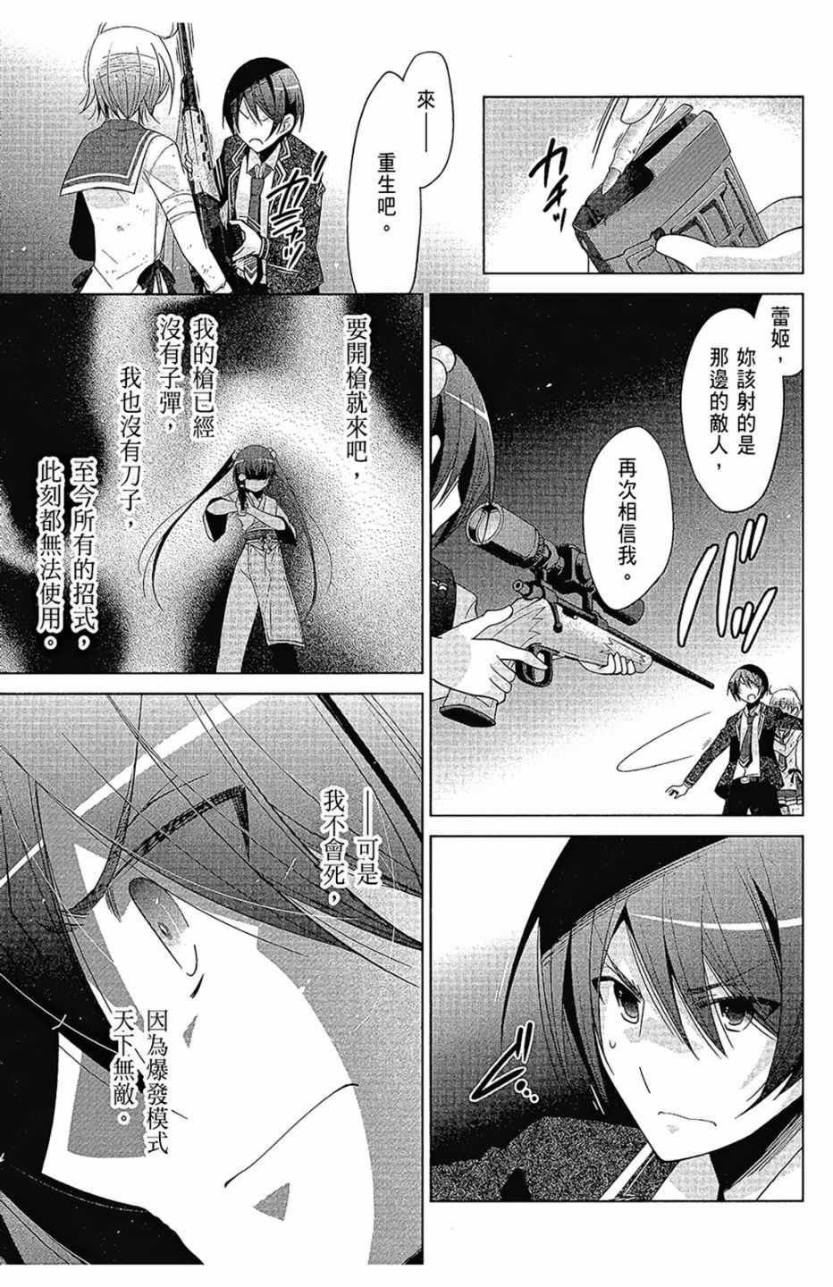 第16卷