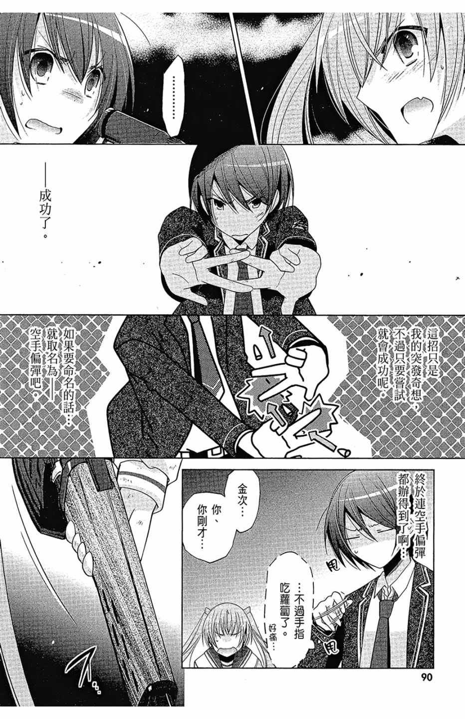 第16卷
