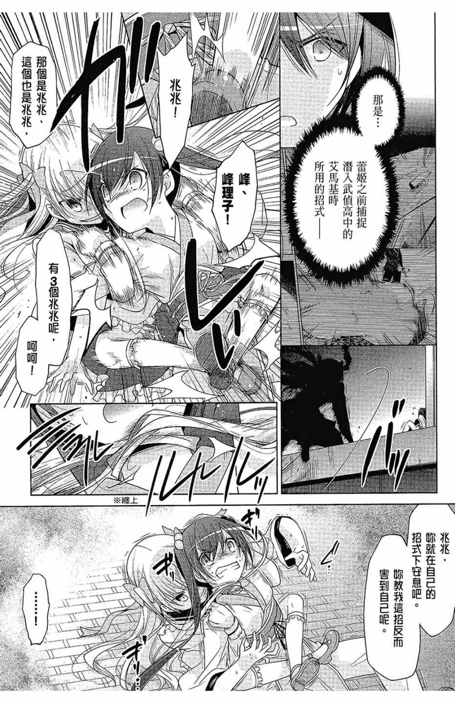 第16卷