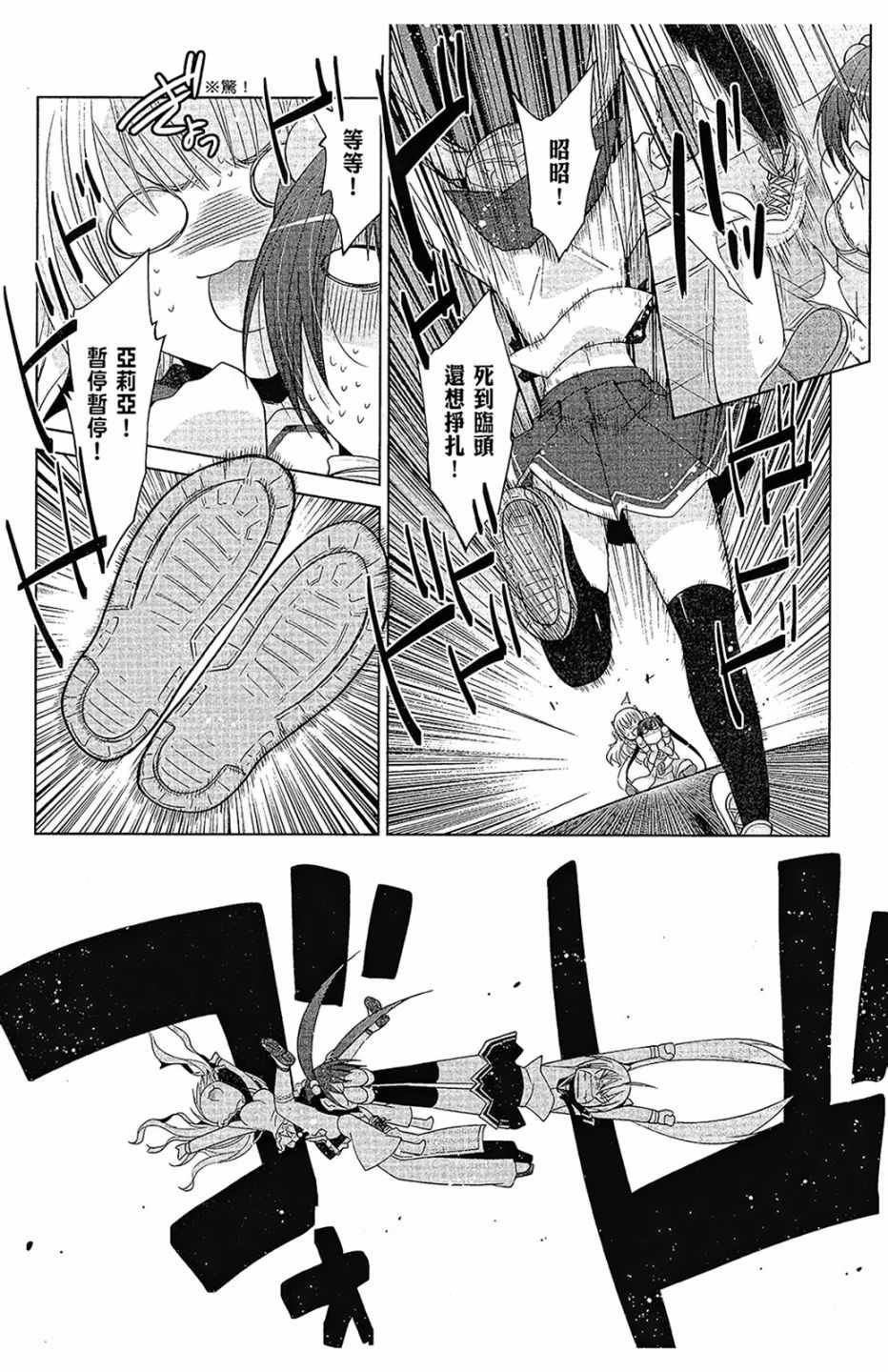 第16卷