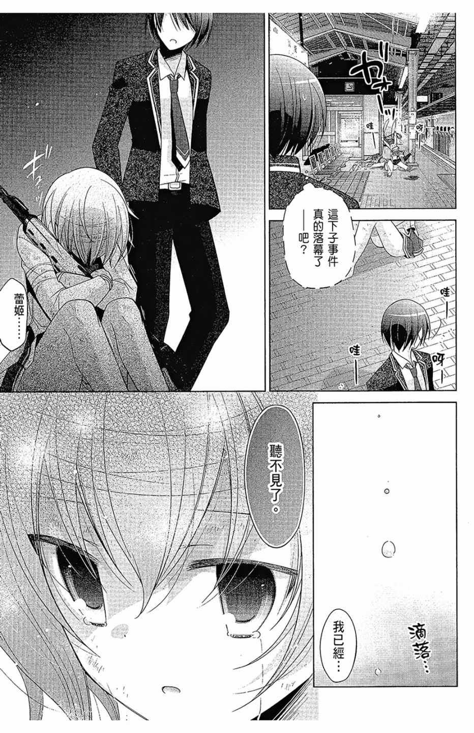 第16卷