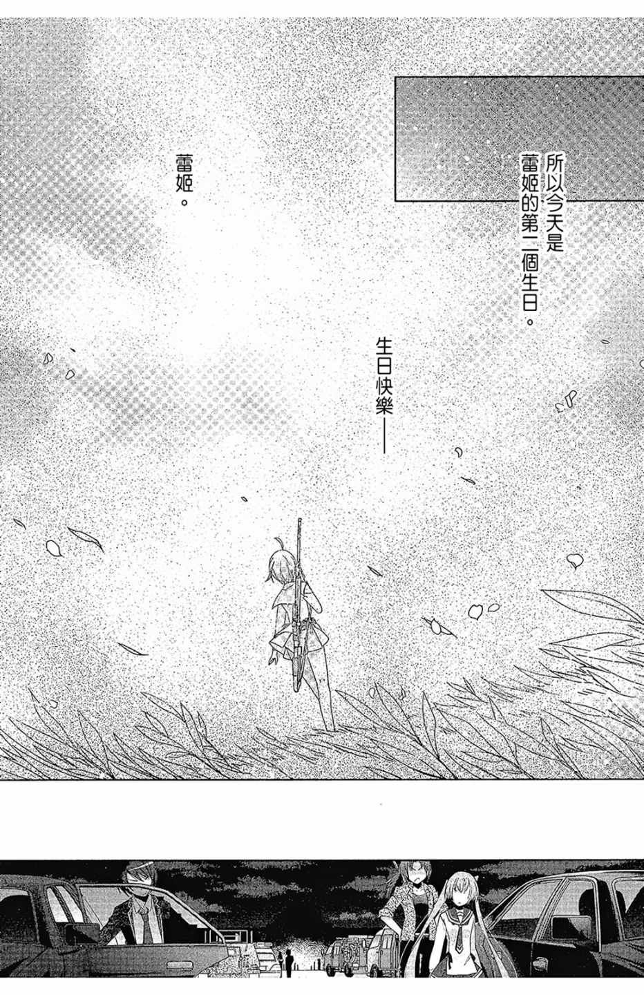 第16卷