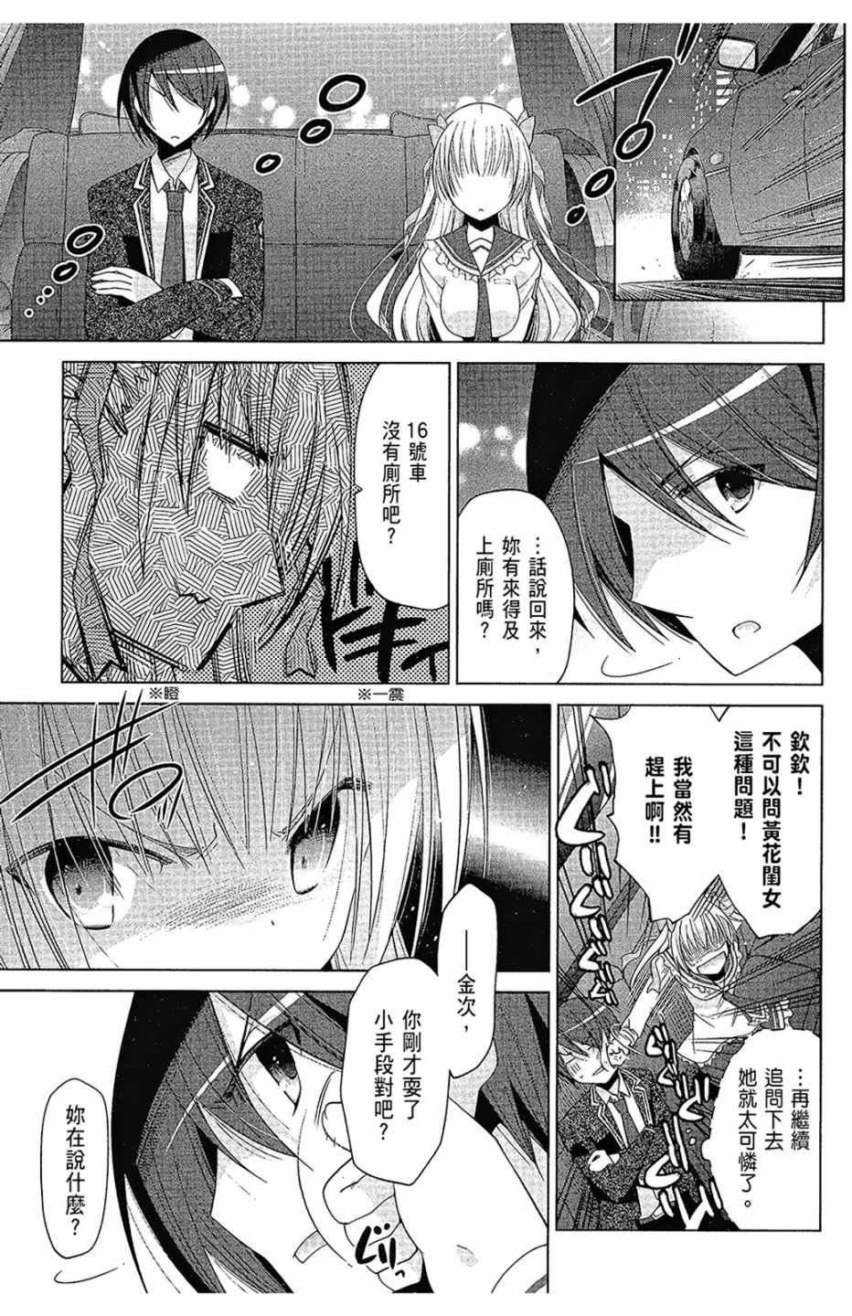 第16卷