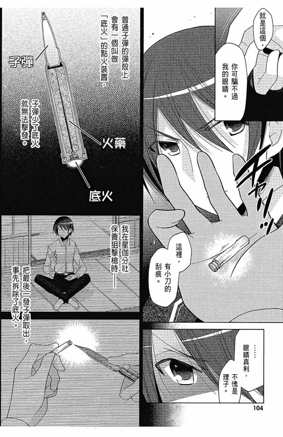 第16卷